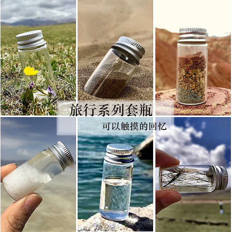 Travel to collect small glass bottles of bottled sand sea sand for small bottle tourist remembrance