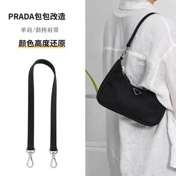 Suitable for Prada Shoulder Strap Replacement Three-In-One Nylon Hobo Underarm Bag Strap Accessories Cross Pattern Strap
