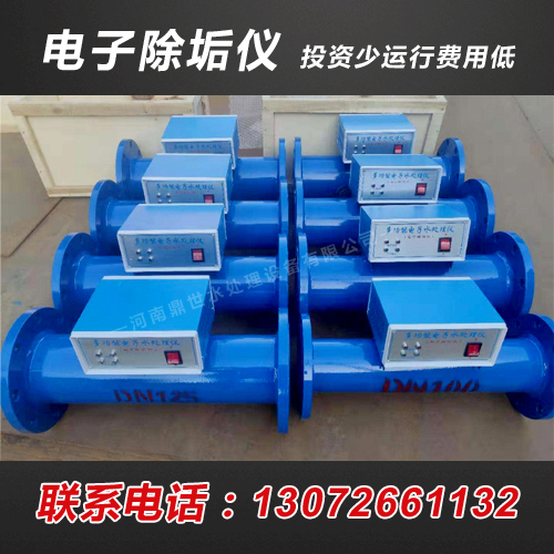 Central Air Conditioning Electronic Water Processor Electronic Descaling Instrument Remover DN50 80100150200