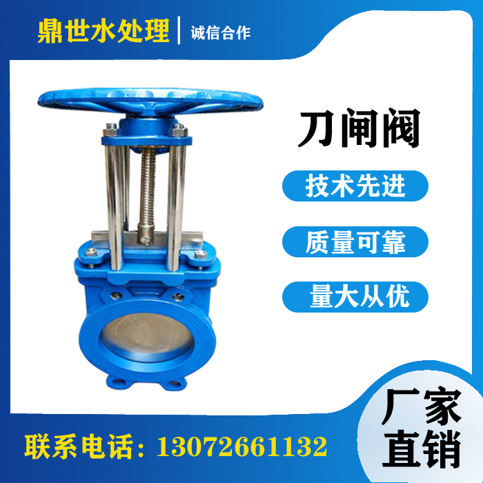 Stainless steel 304 flange gate valve Marine valve corrosion resistance acid alkali adjustable manual gate valve 41W-16P