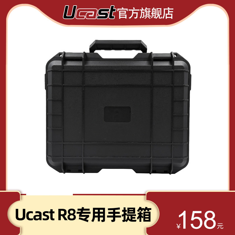 (Official Flagship Store) Ucast R8 Aggregate Live Encoder Suitcase
