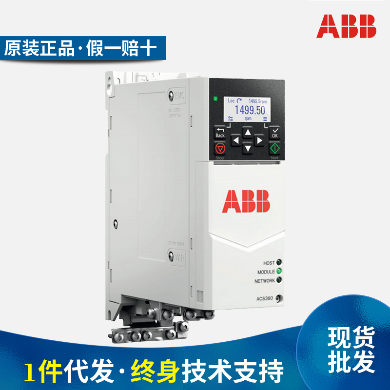 ABB frequency converter ACS380-040S-02A4-1 3A7 single-phase control 220V0 0 37 55 0 75KW