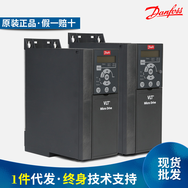 Danfoss inverter FC-051P1K5S2E20H 2K2 speed regulation 220V1.5 2.2KW control Danfoss