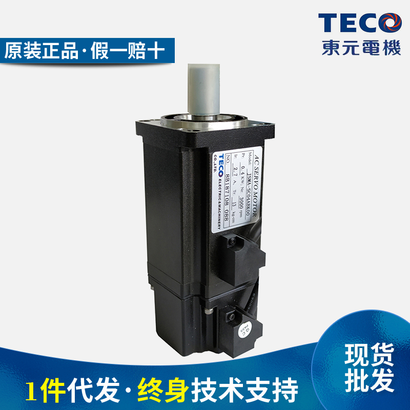 TECO Eastern Yuan servo motors JSMA-PUC04ABK SC04ABK 0 400W SC04ABK 4KW 400W Control of AC motors