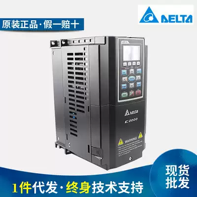 Taiwan Delta inverter C2000 three-phase 380V0 75-450kW universal vector Delta inverter