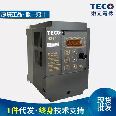 TECO TECO Taian inverter N310-20P5 01 02-HXC single-phase 220V0 4 0 75 1 5KW