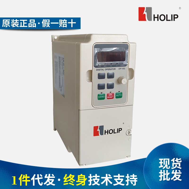 Danfosselippe frequency HLPNV0D7543B HLPNV0D7543B 1D5 2D2 2D2 380V0 75 1 5 2 2KW