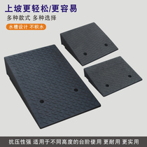 Step pad slope pad Road tooth car threshold pad road slope rubber plastic uphill climbing triangle pad