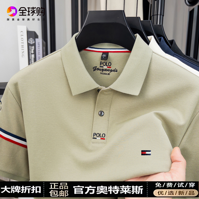 American Tommy Summer Pure Cotton Men's Short-Sleeved T-Shirt with Lapel, Solid Color Polo Shirt, Young and Luxurious Casual Top for Young People American Tommy Summer Pure Cotton Men's Short-Sleeved T-Shirt with Lapel, Solid Color Polo Shirt, Young and Luxurious Casual Top for Young People