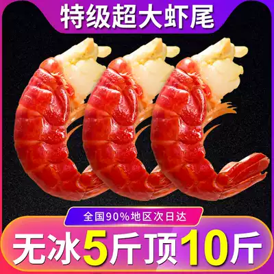 (Fresh)Lobster tail Premium Large ice-free Crayfish Frozen live lobster tail Instant spicy lobster tail