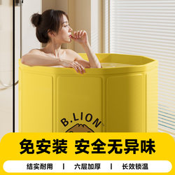 Bath Bucket For Adults Installation-Free Foldable Bath Bucket kids For Home Full Body Bath Tub For Adults Bath Bucket Bathtub