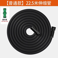 [Обычная модель] телескопическая водопроводная труба длиной 22,5 метра [7,5 метра до закачки воды] + бесплатный двусторонний разъем