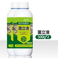 500G*2 бутылки винила 500G