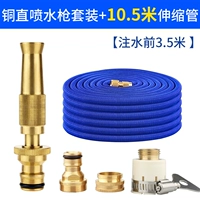 Медный, металлический, 10м, 3.5м