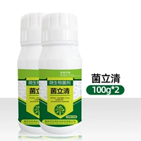 100G*2 бутылки винила