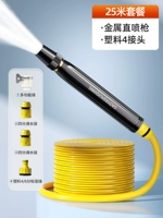 Металлический пластиковый взрывобезопасный водный пистолет, Кинг-Конг, увеличенная толщина, 25м