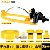 Шлем, комплект, «три в одном», 25м