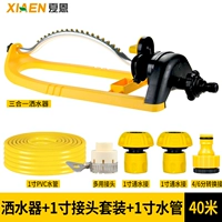 Шлем, комплект, «три в одном», 40м