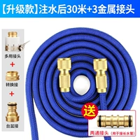 Обновление 30 -метровой телескопической трубы [за 10 метров до впрыска воды] +3 металлический разъем+двухэтажный разъем