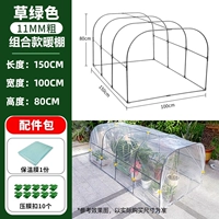 Термос, 150×100×80см