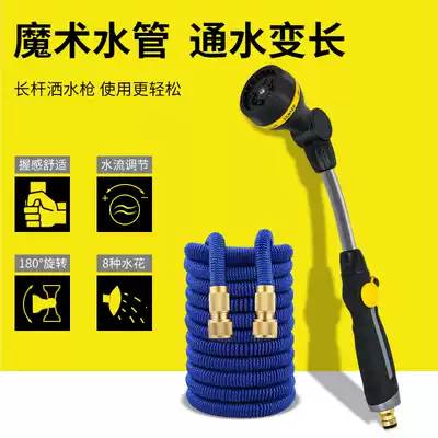 Garden watering artifact nozzle Household garden long rod water gun sprinkler watering artifact watering vegetables watering agricultural water pipe