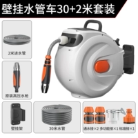 Система хранения, оригинальный комплект, 33м