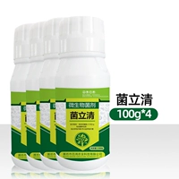 100G*4 бутылки винила