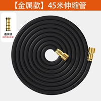 [Металлическая модель] телескопическая водопроводная труба длиной 45 метров [15 метров до наполнения водой] + бесплатный двусторонний разъем