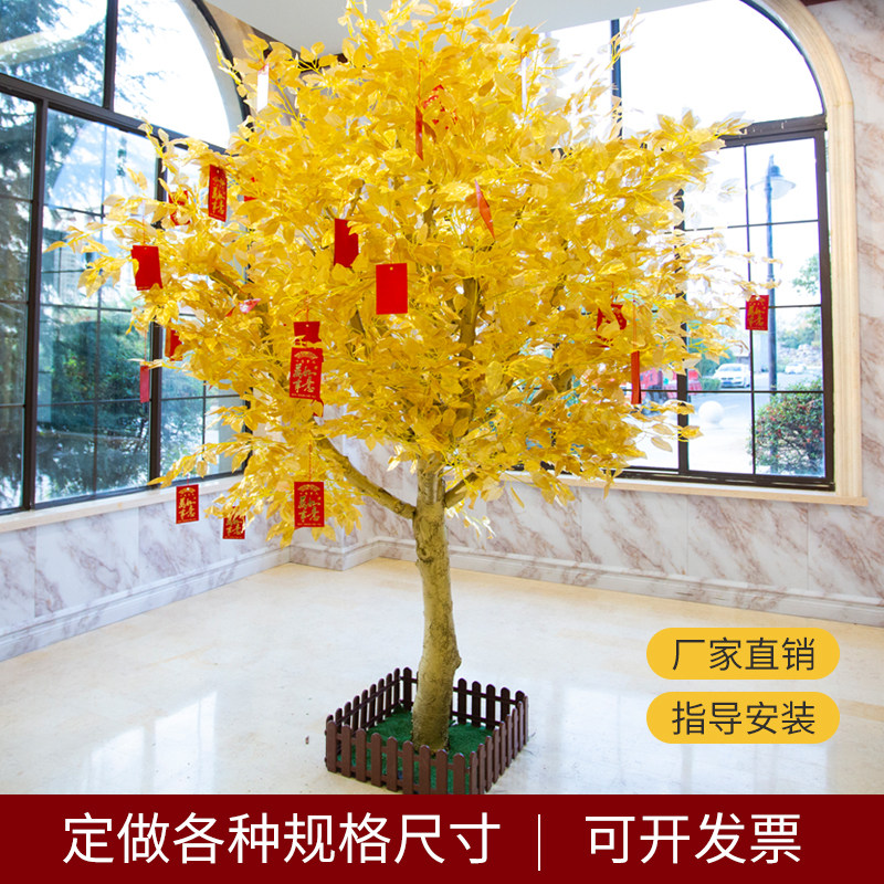 Simulation golden banyan tree cash cow tree wishing tree large fake tree fortune tree New Year blessing red envelope tree money tree