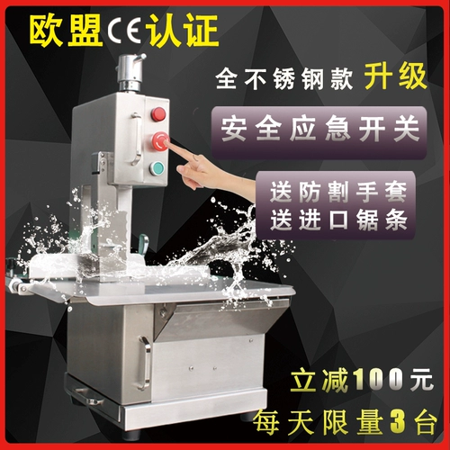 Bagisor Полный автоматический костяной стенка