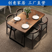 Solid wood dining table and chair combination Dining table Restaurant Nordic dining table Household small apartment creative creative simple chair