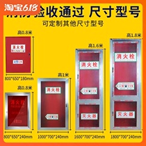 Fire box Full set of fire hydrant box Fire extinguisher box Fire hydrant box fire box fire cabinet hose reel matching