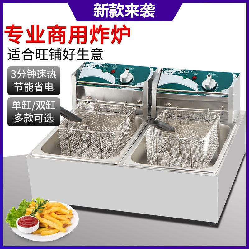 Fryer fryer commercial electric fryer large-capacity fried skewer pot fritters pot fried chicken fried snacks stall fried fritters