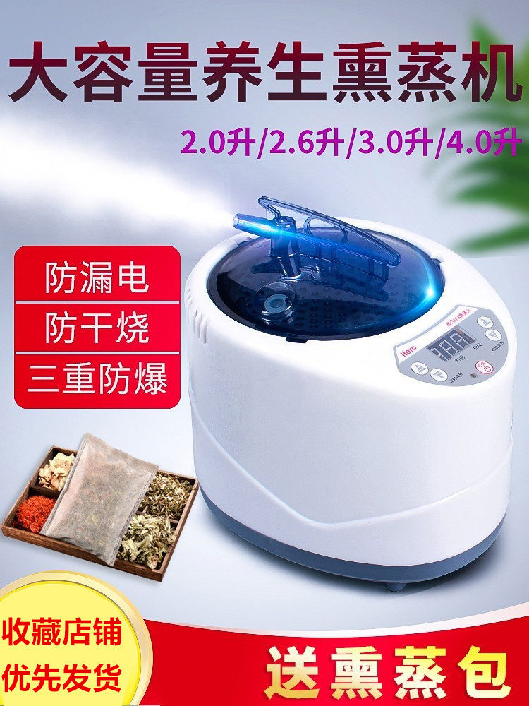 Fumigation machine household steam machine foot soaking machine sweat steaming instrument medicine fumigation pot whole body sauna bath box foot soaking wooden barrel