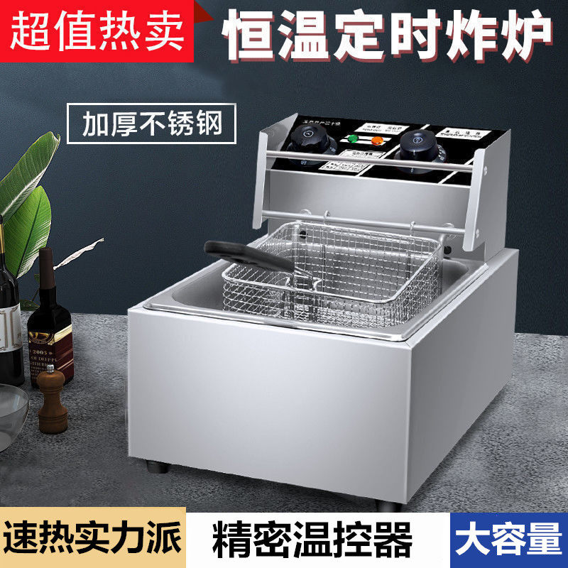 Electric fryer fryer commercial electric fryer household thickened french fries fritters equipment timing single-cylinder double-cylinder fryer