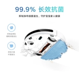 Xiaomi mimi Field Checking Robot 2C Полная автоматическая интеллектуальная навигационная навигация.