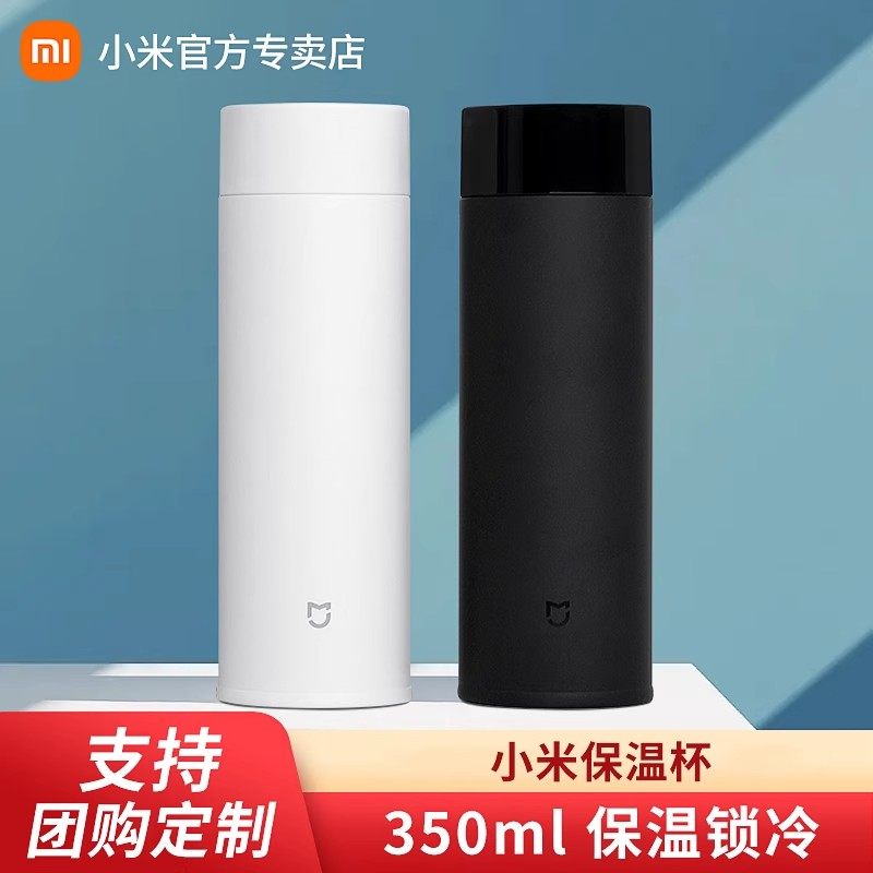 Xiaomi Mijia вакуумная фляжка карманная портативная компактная студенческая для мужчин и женщин чашка из нержавеющей стали 316, высококачественная чашка для воды ins
