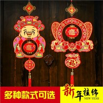 New Years Day Spring Festival New Year Housewarming Blessing word decoration Festive decoration supplies Red pendant Lantern Lucky bag series hanging decoration