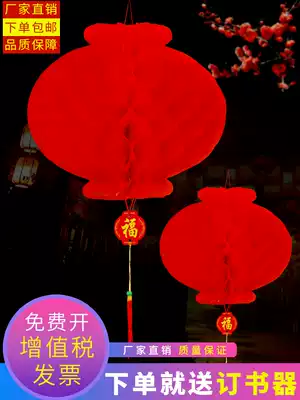 New Year's Day New Year's Day Big Red Paper Lantern Wedding Wedding Hanging Spring Festival Day Festive Opening Decoration Small Lantern