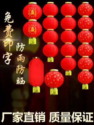 Big red lantern string outdoor waterproof lantern three four five even lamp string cage folding dance advertising New Year's Day lantern