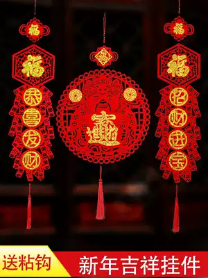 2021 New Year Spring Festival New Year's Day indoor flannel blessing pendant decoration supplies New Year living room creative decoration pendant