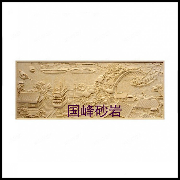 Sandstone Relief Xuanguan Mural Solid Background Wall Decoration Hotel Qingming SCO Photo Relief Furnishing Materials
