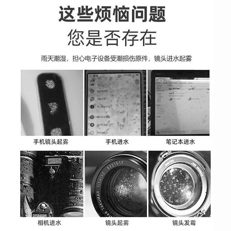 手机进水了怎么办?📱千万别慌,拯救你的爱机指南来了!-手机-淘宝百科网
