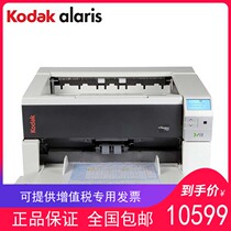 Kodak i3200 3300com 3400s30603500 scanner A3 document marking school
