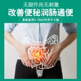 Масло Pure Ramya, съедобная беременная женщина Oxytoconica Oily Медицинский кишечный стул запоры 500 мл 500 мл