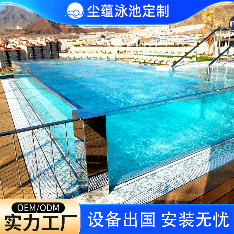 Acrylic Glass Swimming Pool 1m Deep Construction for Guesthouses and Villas, Indoor and Outdoor Courtyard Constant Temperature Swimming Pool Equipment Design