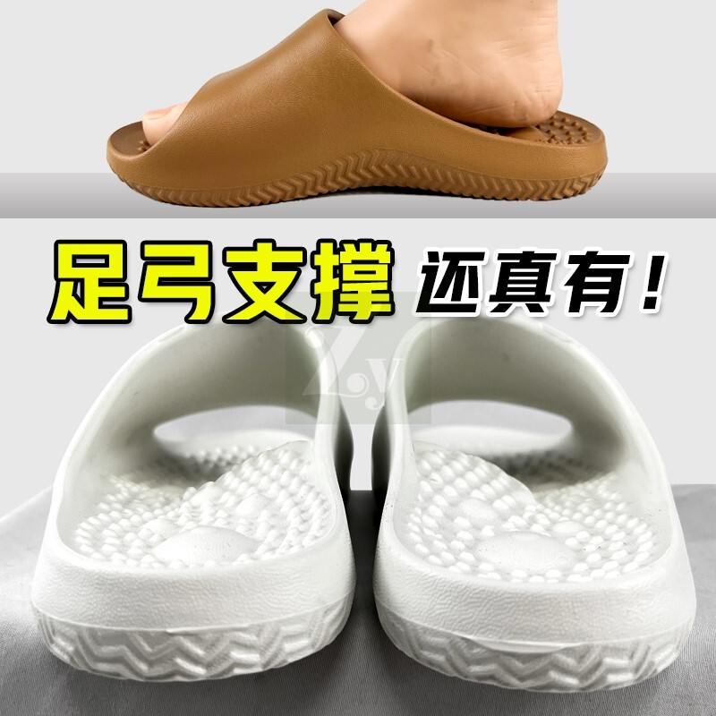 Taiwanese Massage Arch Support Slippers for Women and Men, Summer Non-Slip, Anti-Odor, Home Use, Bathing, Flat Foot Correction, White