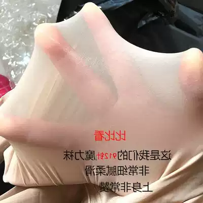 Magic socks steel wire socks socks spring and summer thin flesh-colored anti-hook silk silky stretch mask socks god pants