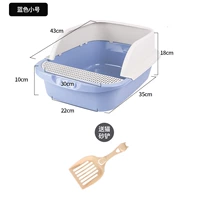 Маленький синий- фавориты плюс покупка кошачьей песчаной лопаты】