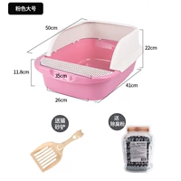 Большой розовый 【Отправить кошачью лопату+кошачья лопатка для удаления кошачьего мусора】